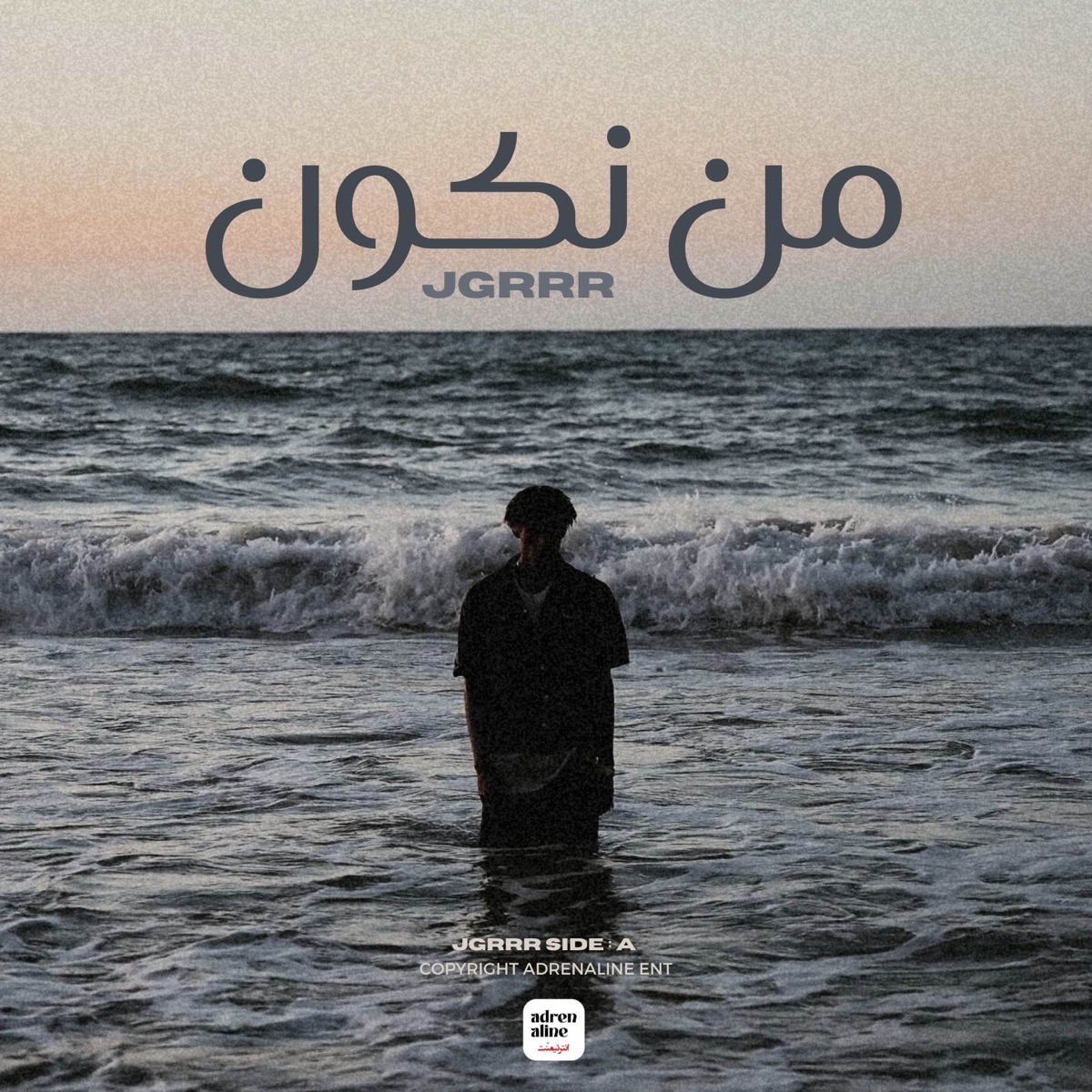 MN NKOON - Single by JGRRR album cover