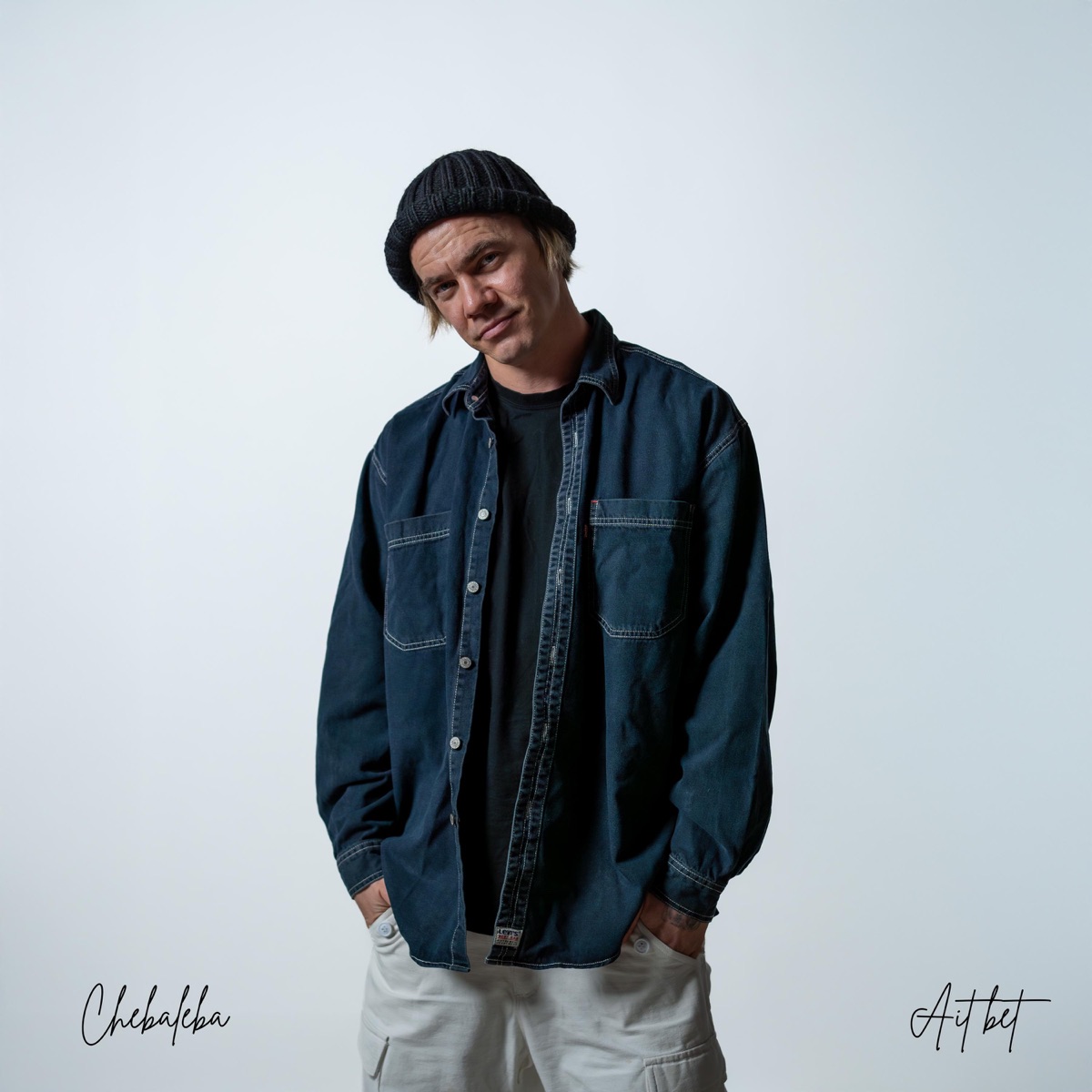 Ait bet - Single by Chebaleba & Jivefunk album cover