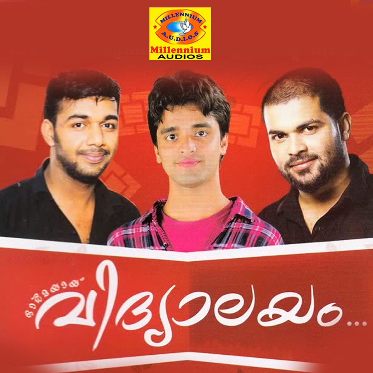 Ormayayi Vidhyalayam by Shafi Kollam, Saleem Kodathoor & Najmu album cover
