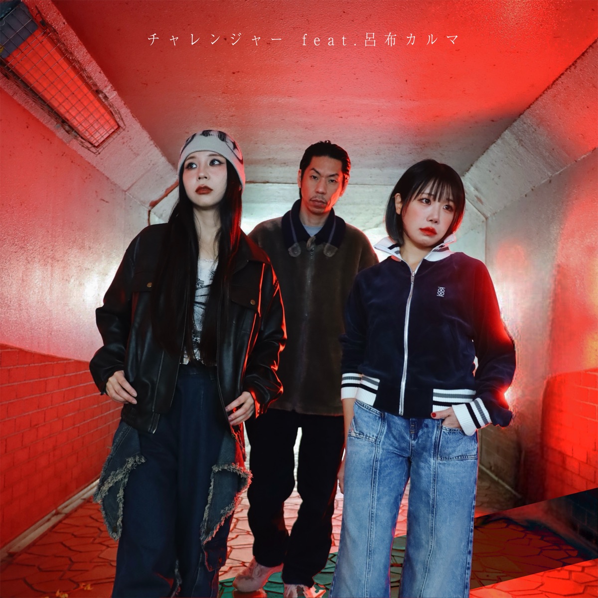 Challenger (feat. Ryoff Karma) - Single by Monyusode album cover