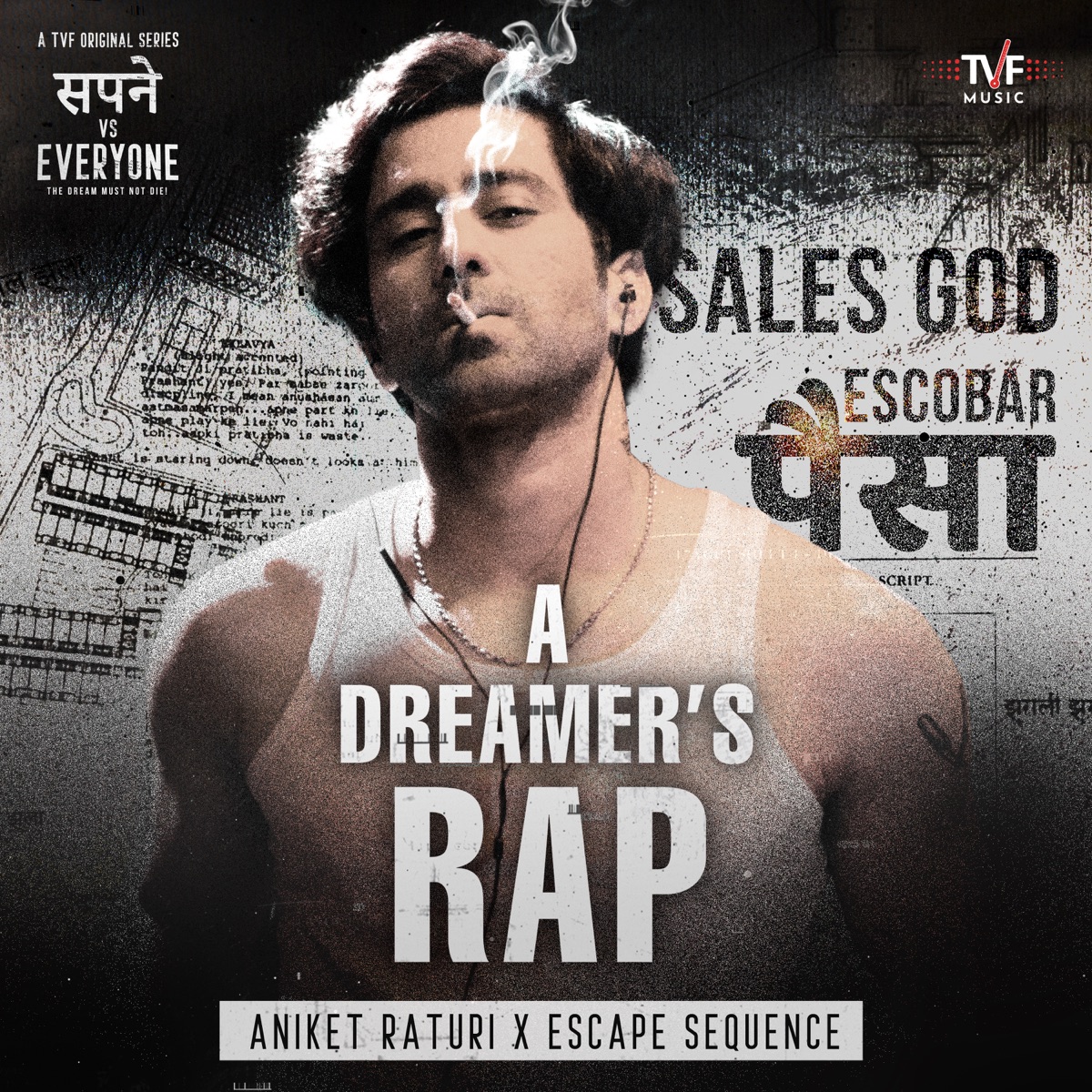 A Dreamer's Rap - Single by Escape Sequence & Aniket Raturi album cover