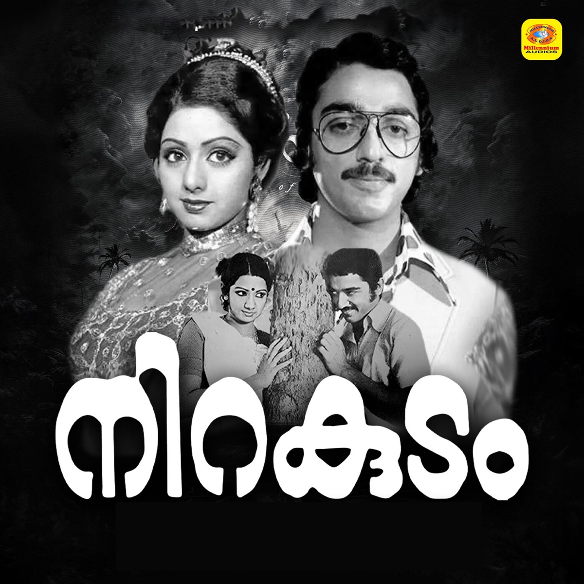 Nirakudam (Original Motion Picture Soundtrack) - EP by K. J. Yesudas, P. Susheela, L. R. Anjali & Jaya Vijaya (Jayan) album cover