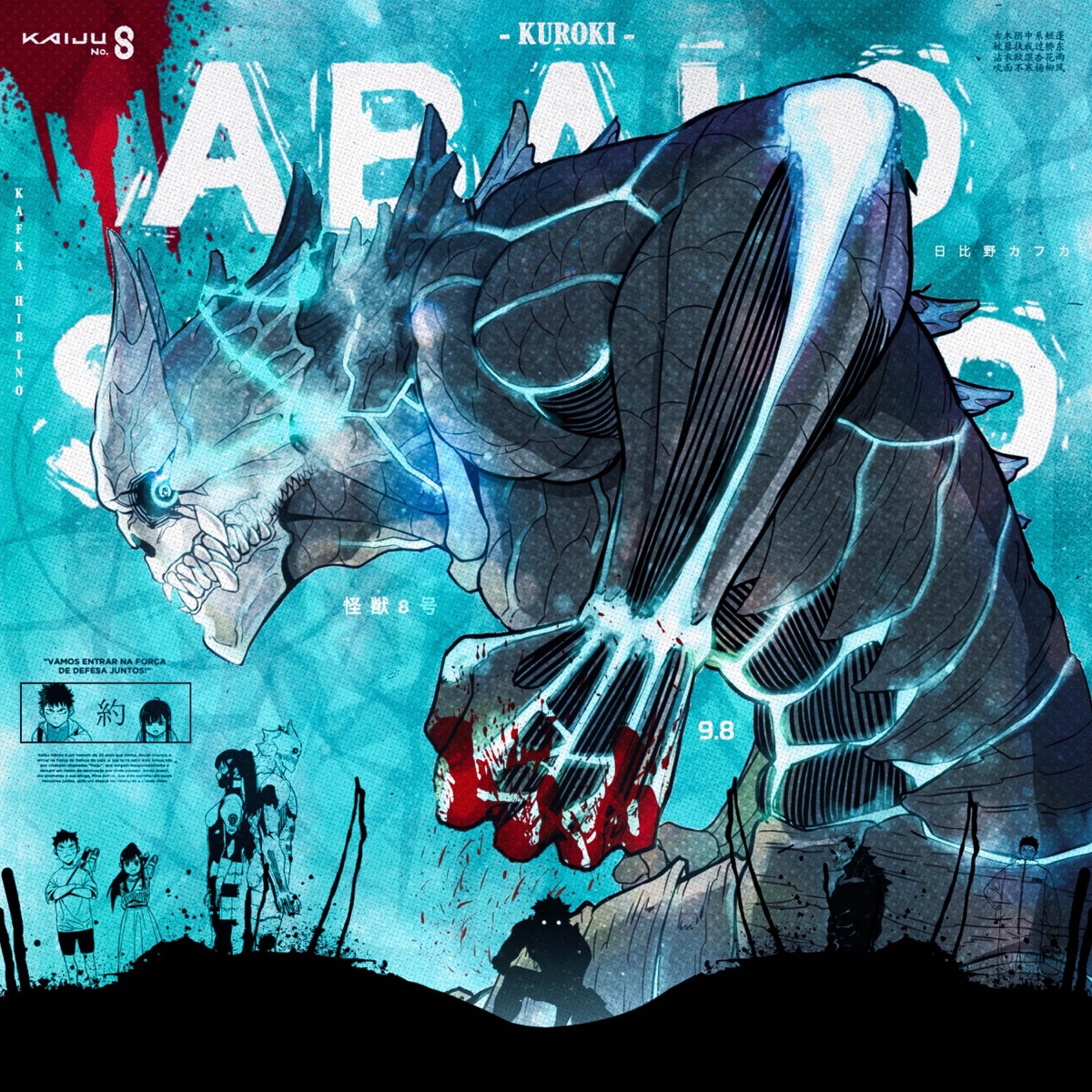 Abalo Sísmico - Single by Kuroki album cover