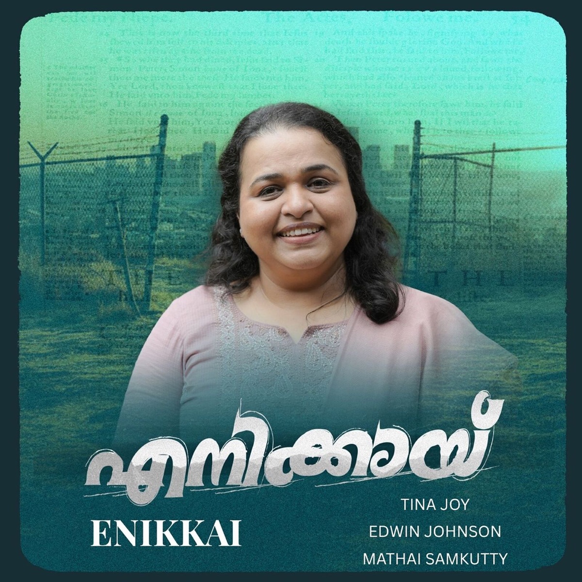 Enikkai (Minus Track) [feat. Tina Joy] - Single by Edwin Johnson album cover
