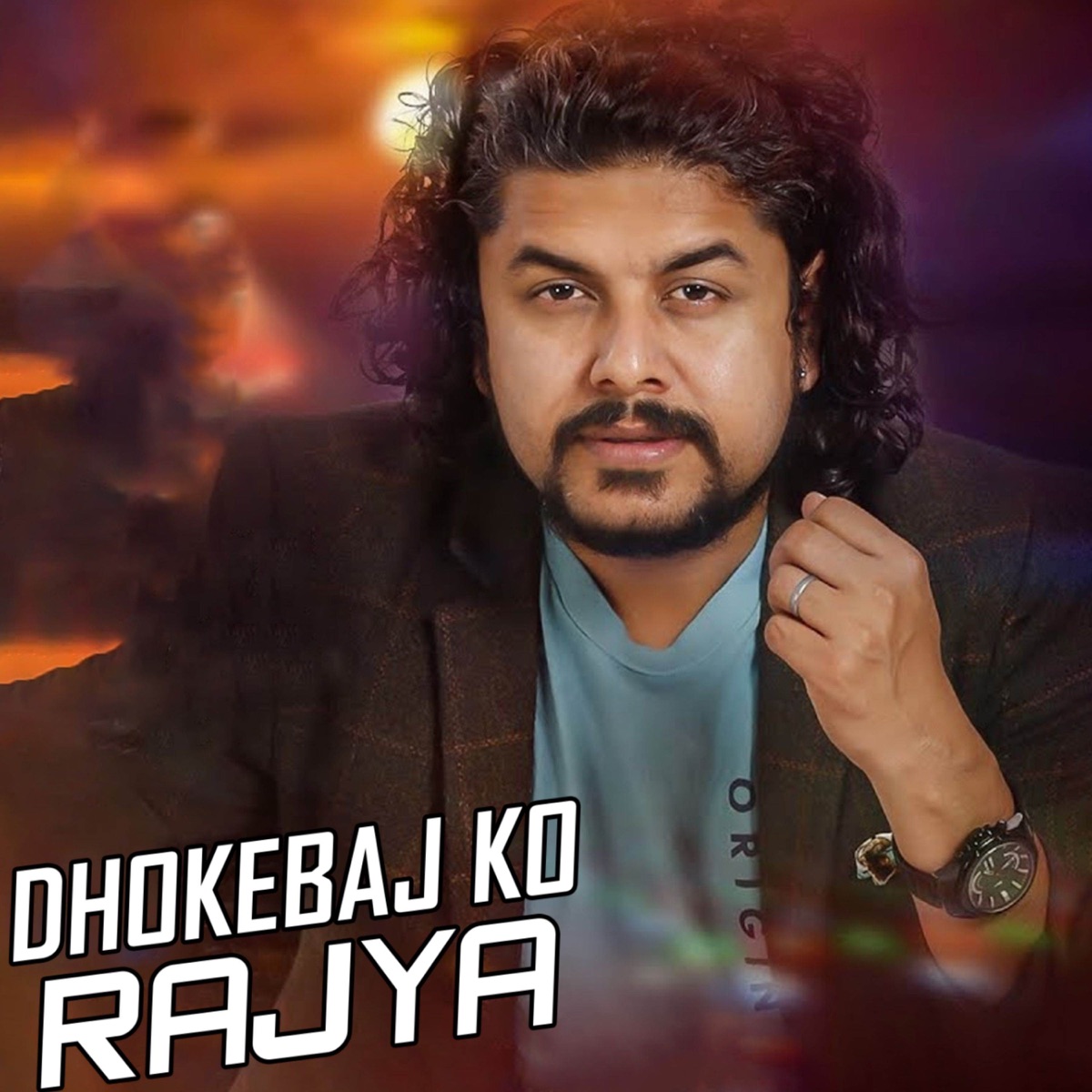 Dhokebaj Ko Rajya - Single by Pramod Kharel & Sunil BC album cover