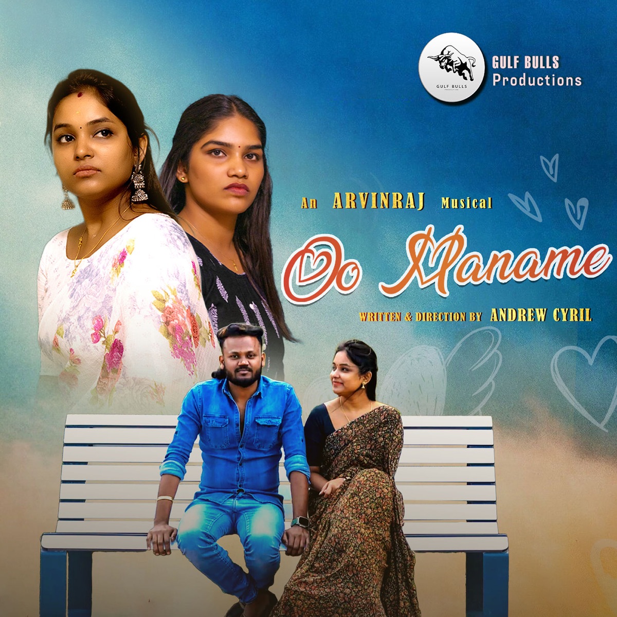 Oo Maname (feat. Shankar Kumar) - Single by Gulf Bulls Music album cover