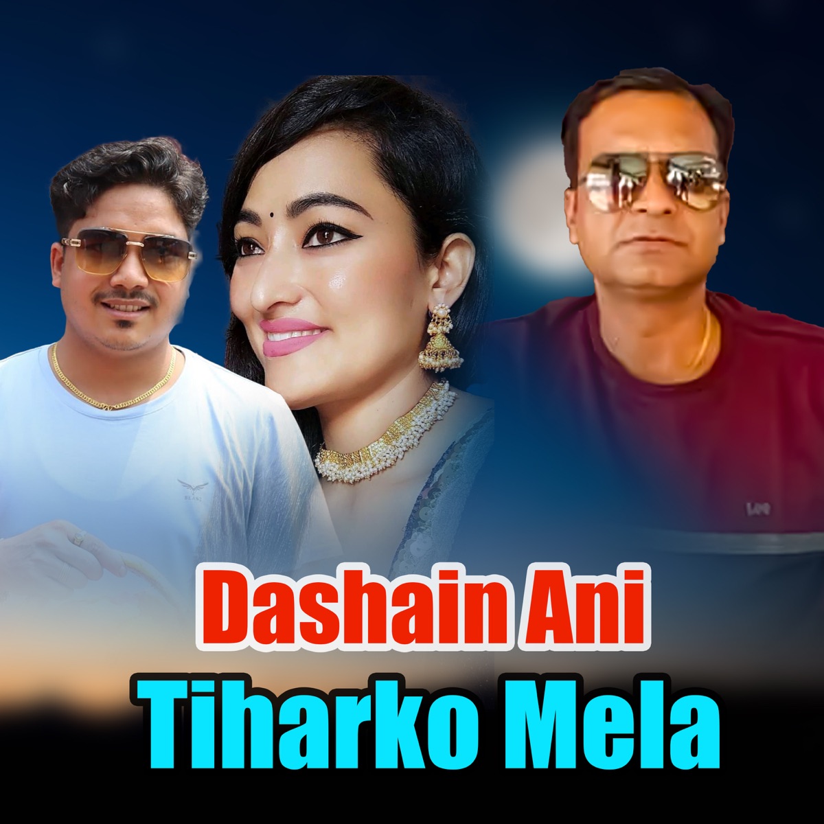 Dashain Ani Tiharko Mela - EP by Dharmaraj Giri, Khima Chand & Ratna BK album cover
