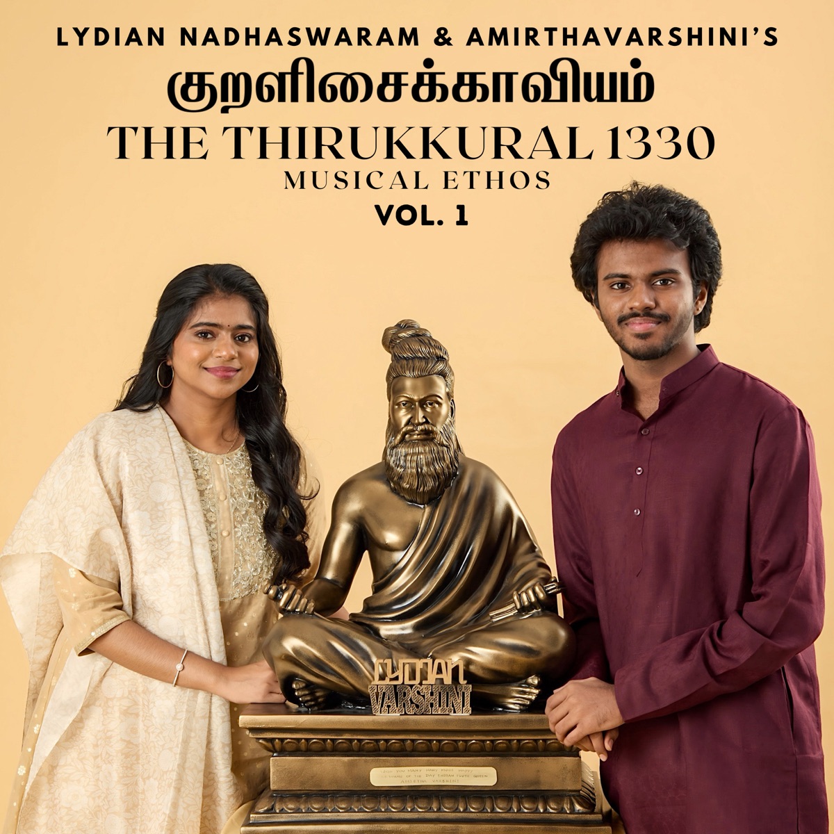 Neiyaal - Kural No. 1148 - Single by Lydian Nadhaswaram, The Thirukkural 1330 & Prema Faridha album cover