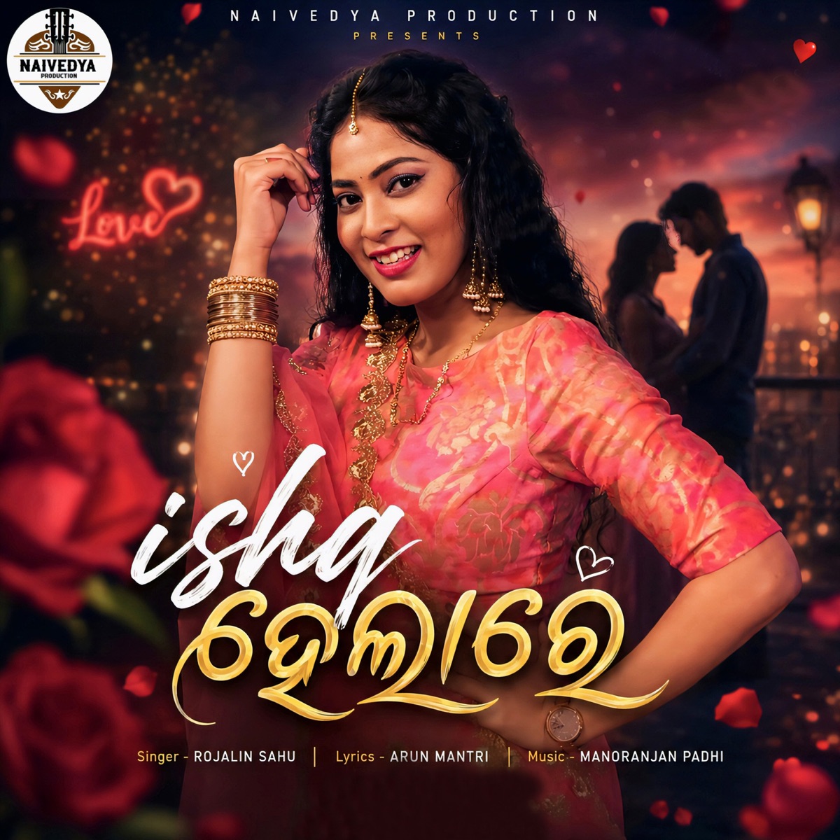 Ishq Helare - Single by Rojalin Sahu album cover
