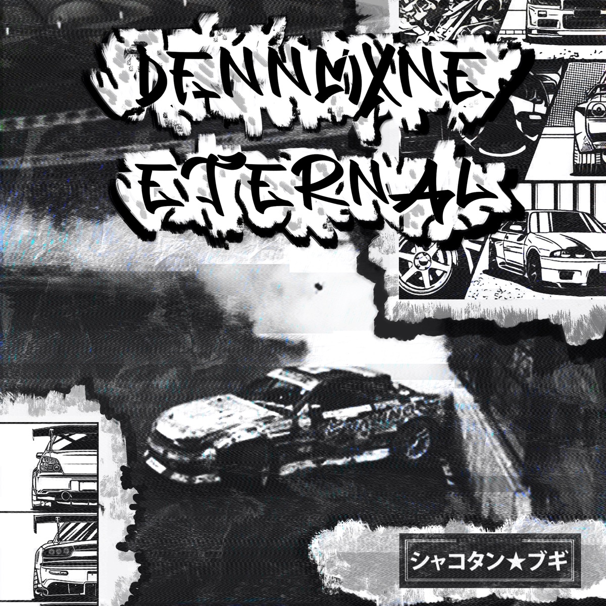 Eternal - Single by DENNMXNE album cover