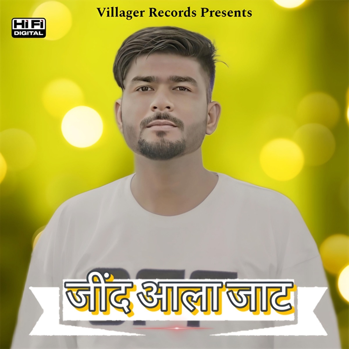 Jind Aala Jaat - Single by SV album cover