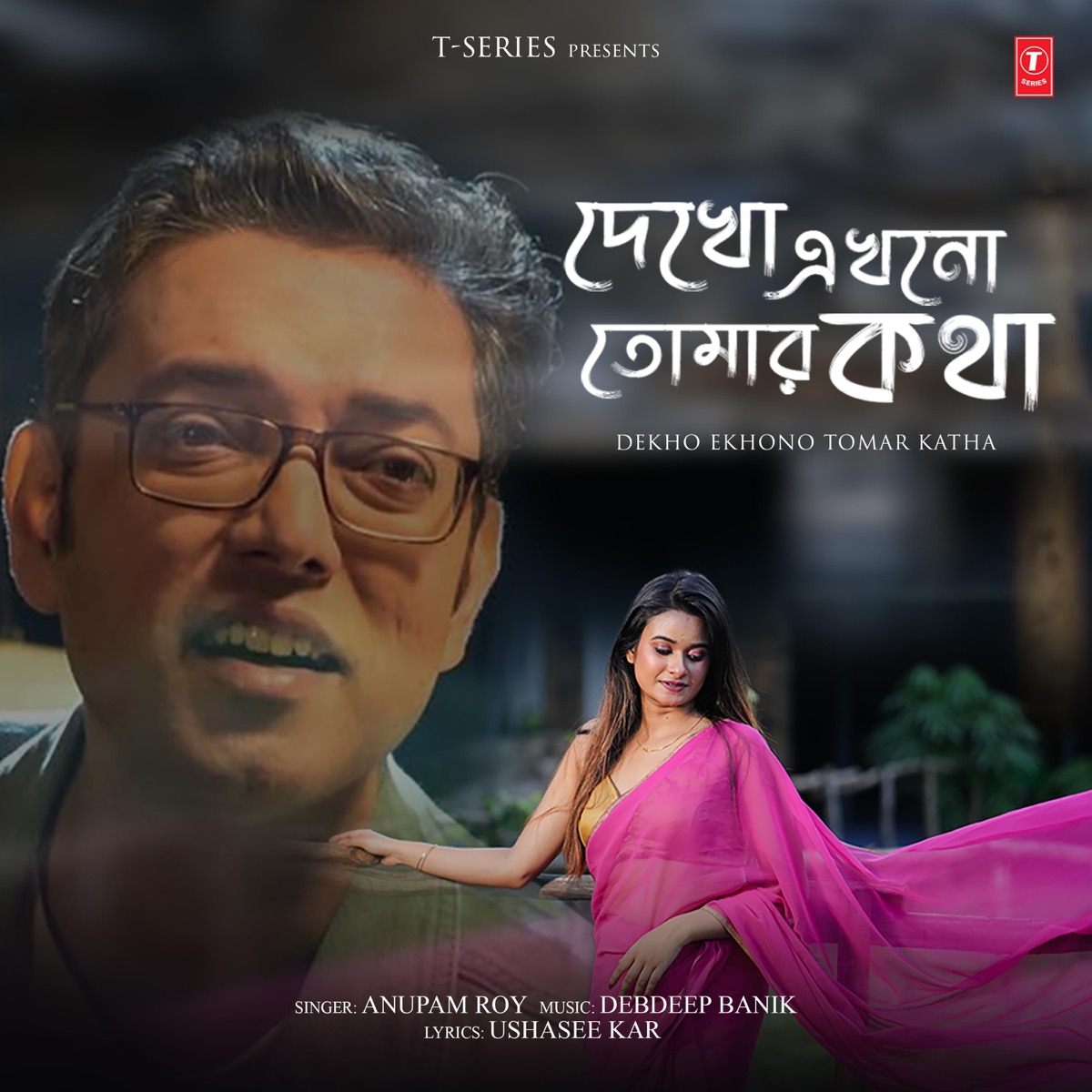 Dekho Ekhono Tomar Katha - Single by Anupam Roy album cover