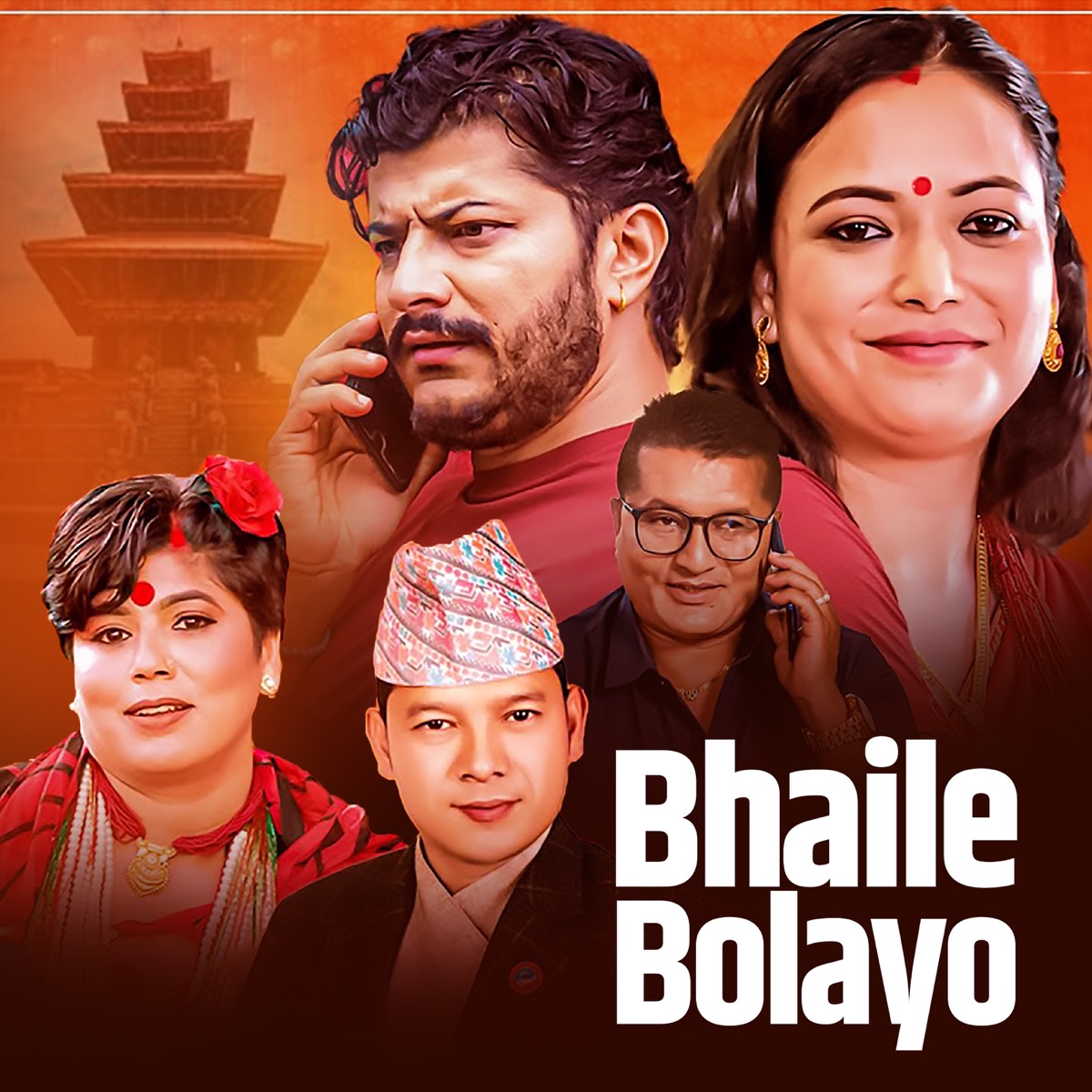 Bhaile Bolayo - Single by Badri Pangeni & Kabita Aryal album cover