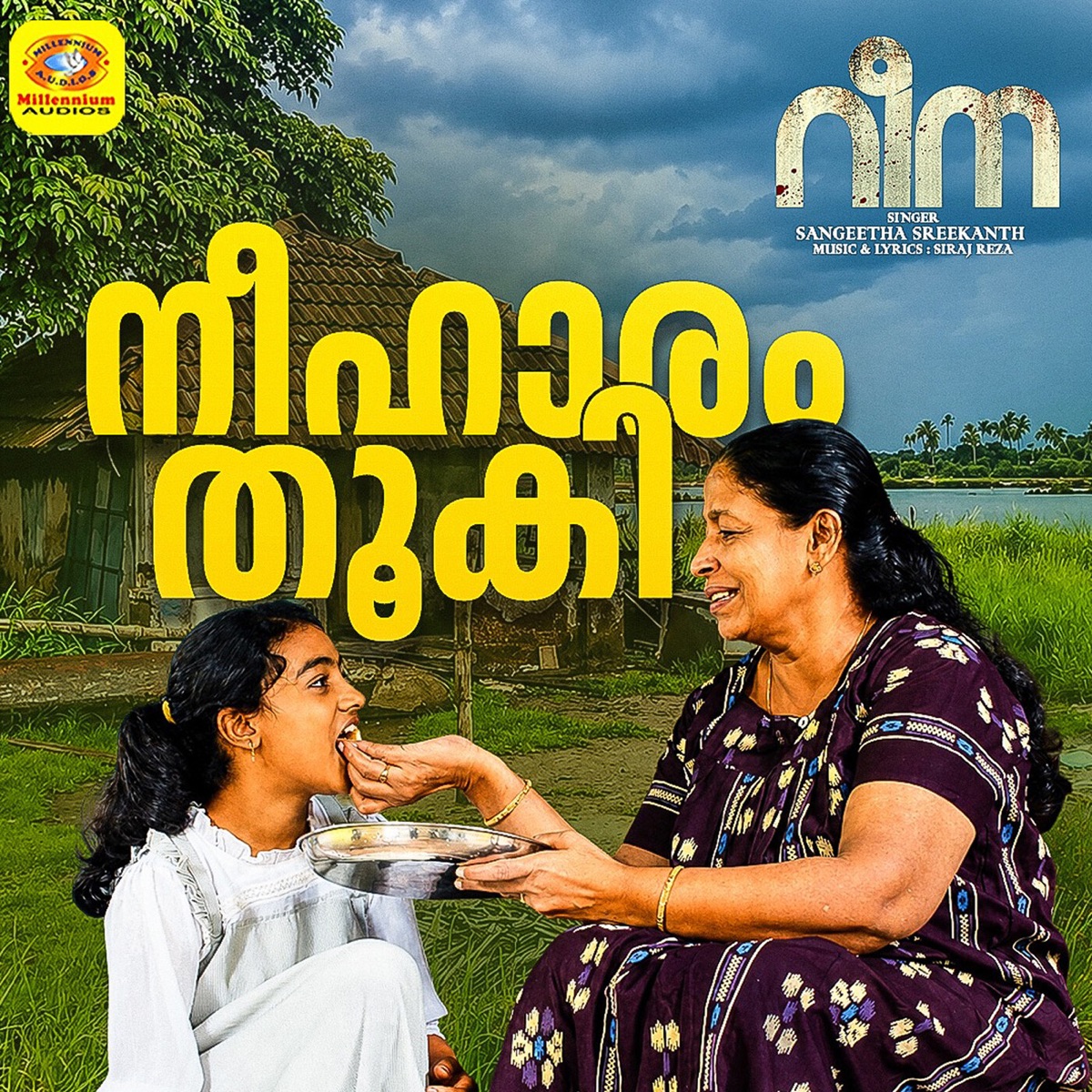 Neeharam Thooki (From "Reena") - Single by Sangeetha Sreekanth & Siraj Reza album cover