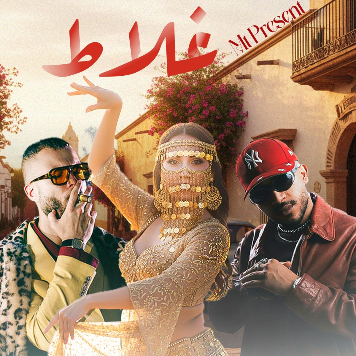 GHALAT (feat. Ashafar) - Single by Mt Remixer album cover