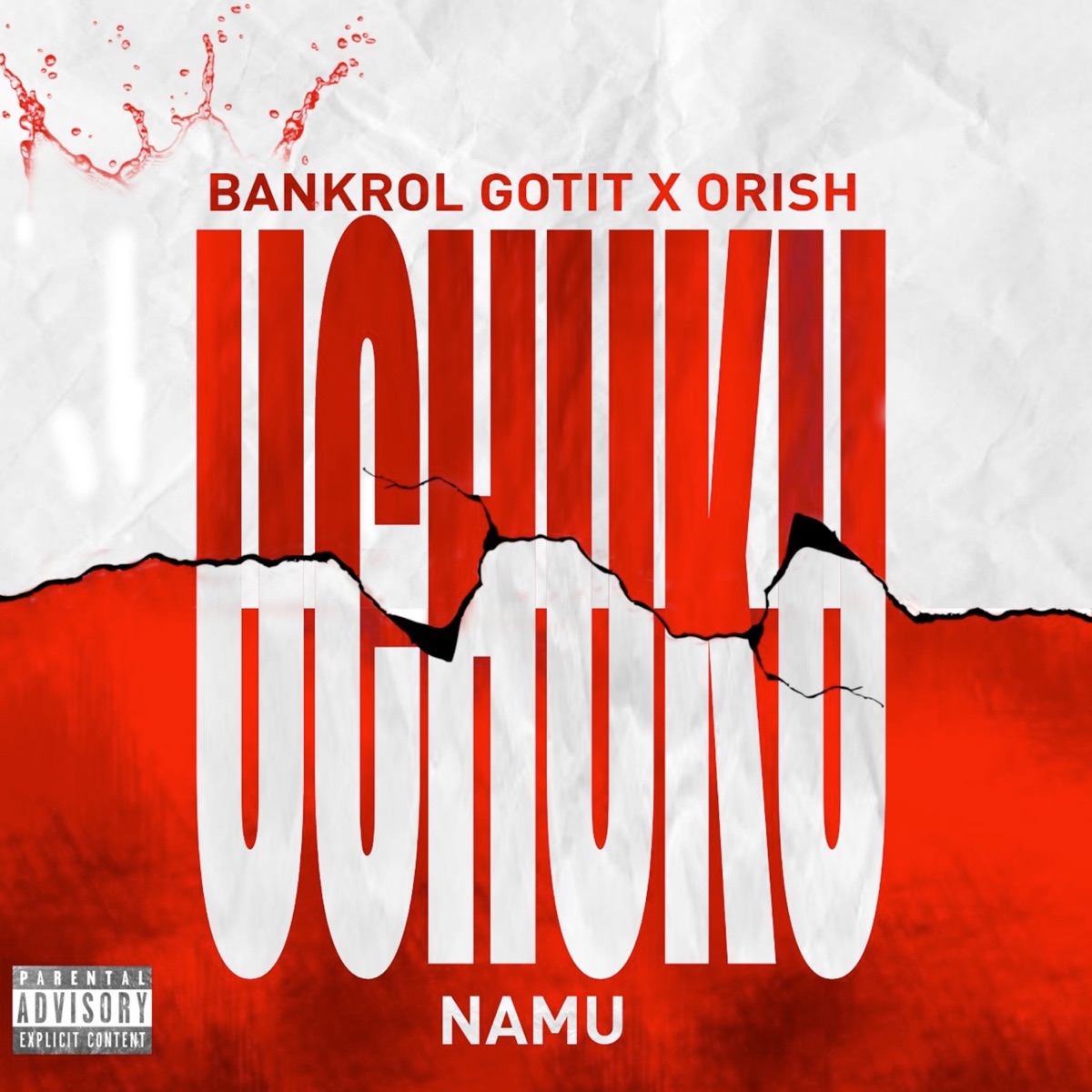 Uchuku (feat. Orish & Bankrol Gotit) - Single by Namu album cover