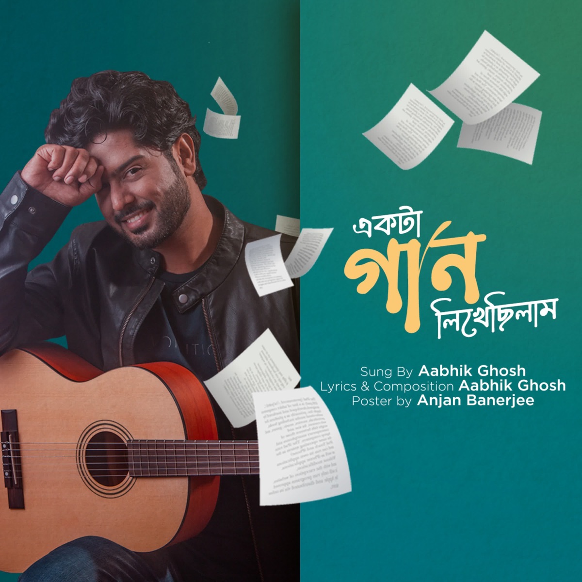 Akta Gaan Likhechilam - Single by Aabhik Ghosh album cover