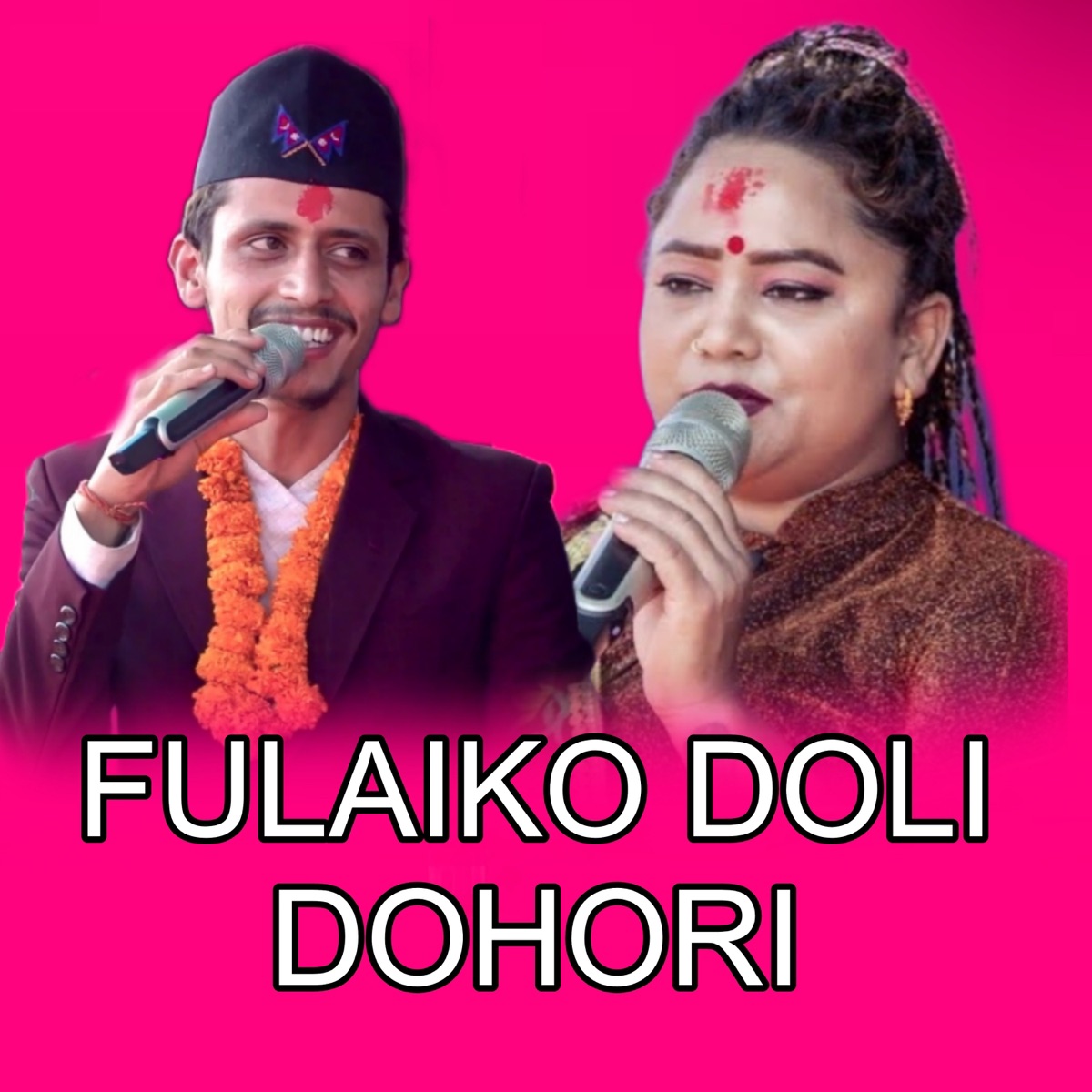 Fulaiko Doli Dohori - EP by DIpak Karki, Prakash Parajuli & Purnakala BC album cover