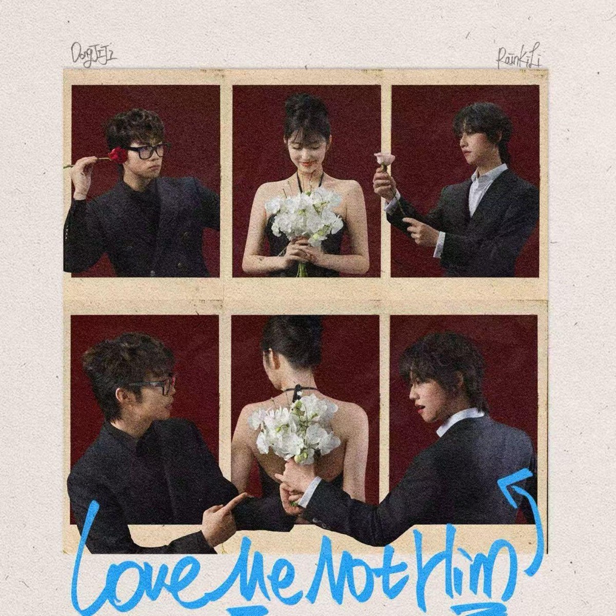 爱我别爱他 - Single by Jiji Dong & 李潤祺 album cover
