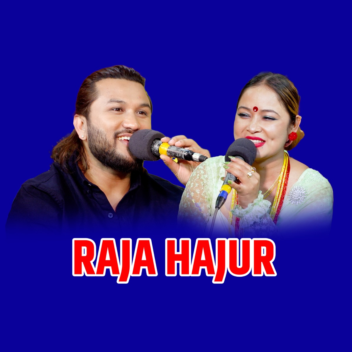 Raja Hajur (feat. Kasam Rani Thakuri) - EP by Live Dohori House & Suman Pariyar album cover