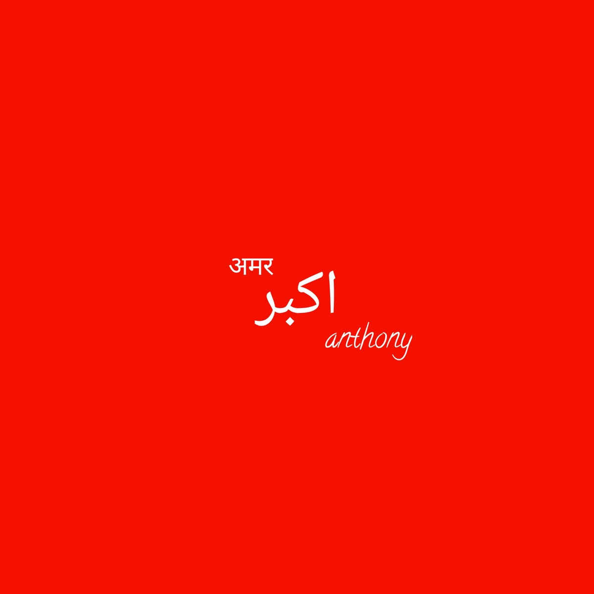 Amar Akbar Anthony - Single by Akxhu & Arnabxo album cover
