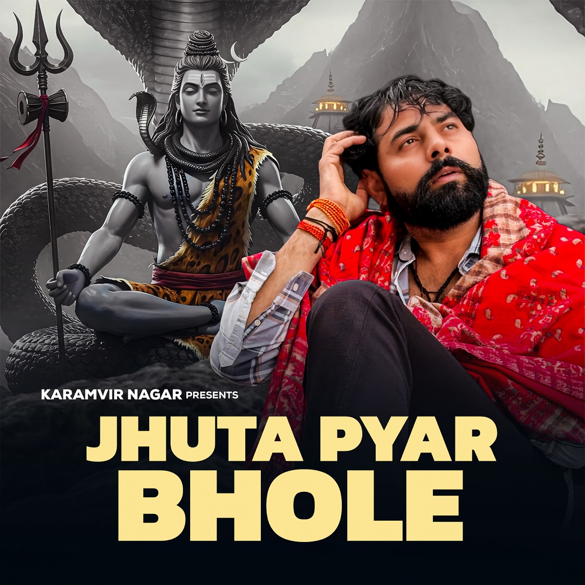 Jhuta Pyar Bhole (feat. Mandeep Changiya) - Single by Karamvir Nagar album cover