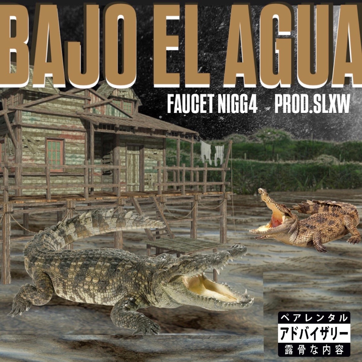 BAJO EL AGUA (feat. SLXW) - EP by FAUCET NIGG4 album cover