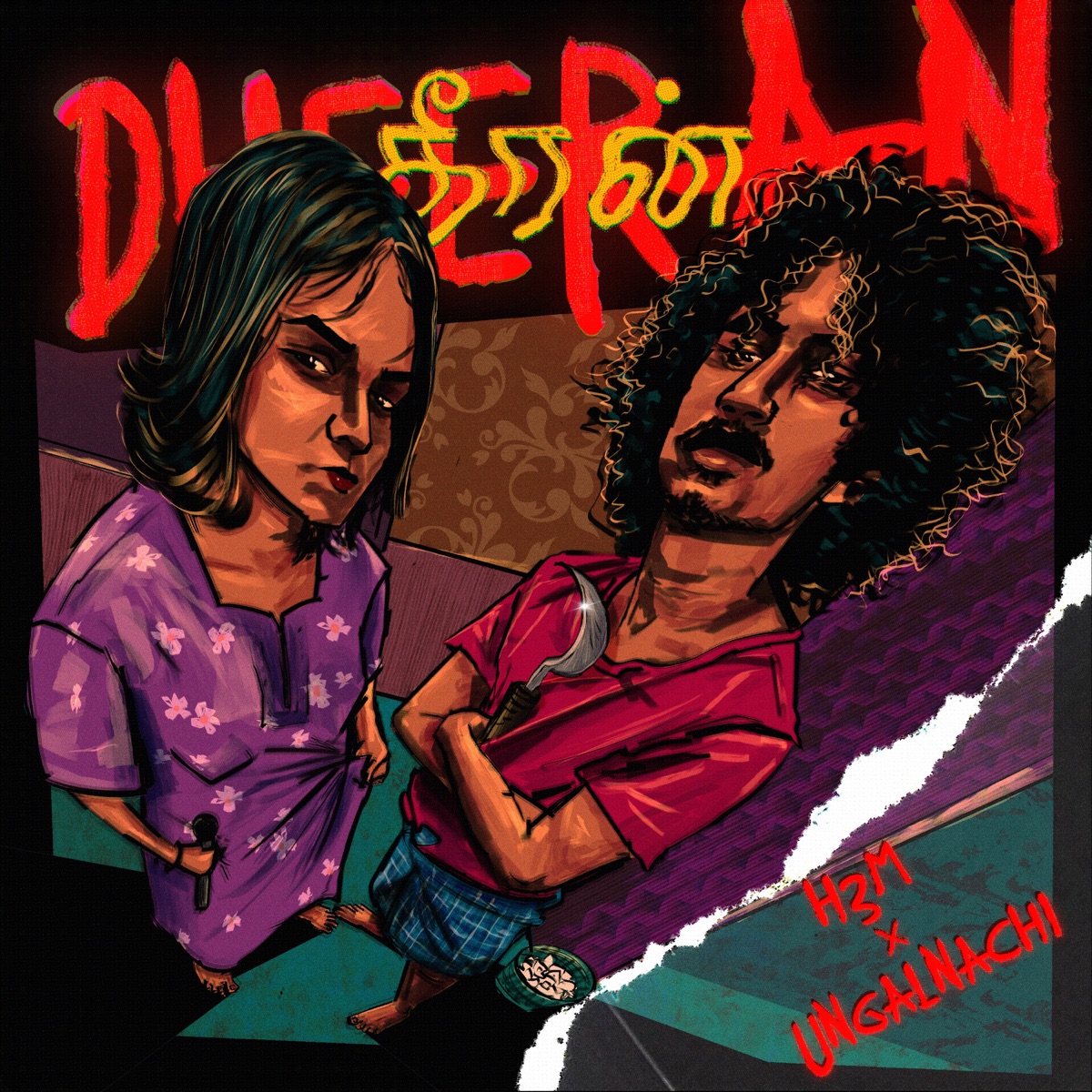 Dheera - Single by H3M & Ungal Nachi album cover
