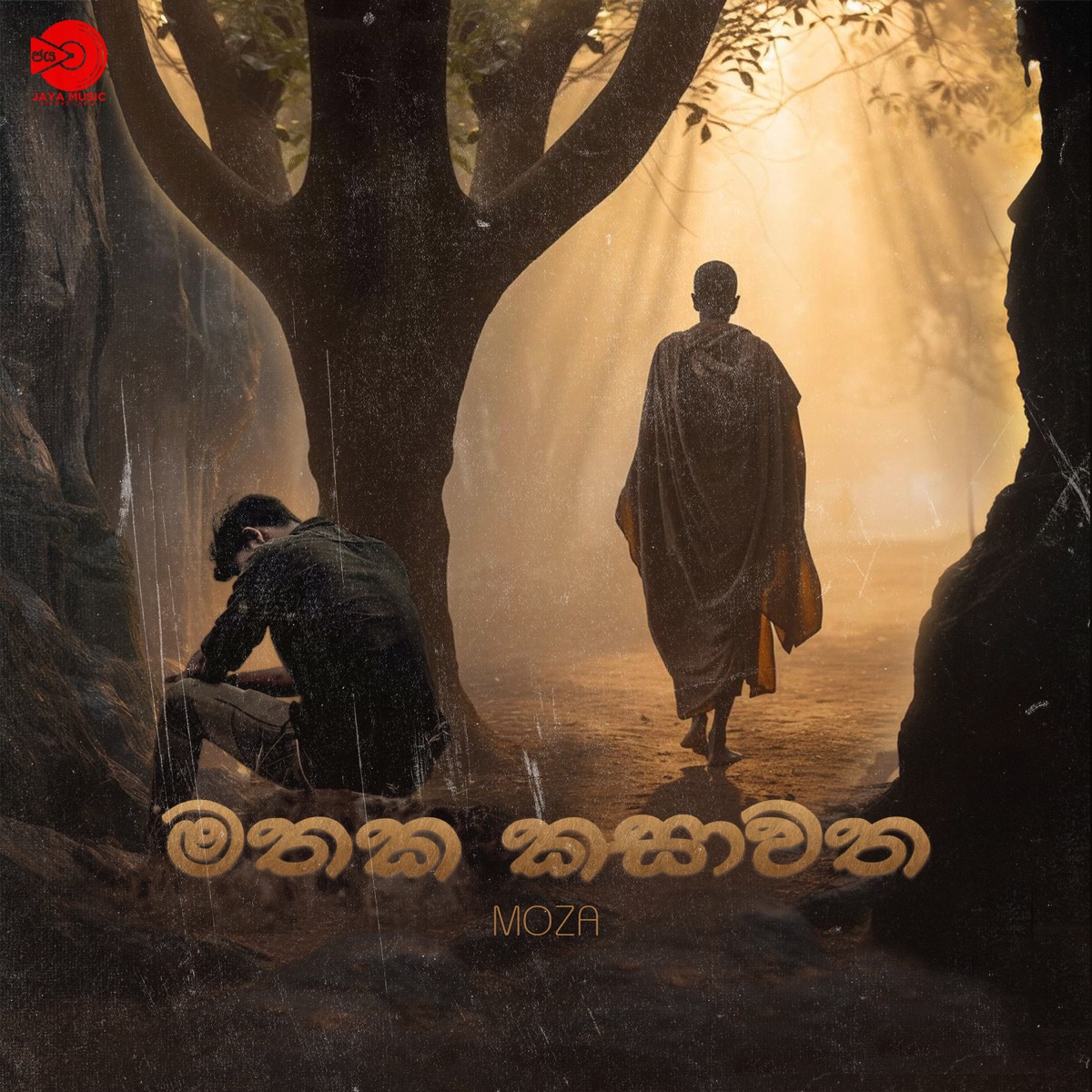 Mathaka Kasawatha - Single by Parana Rap Pasala & Moza G album cover