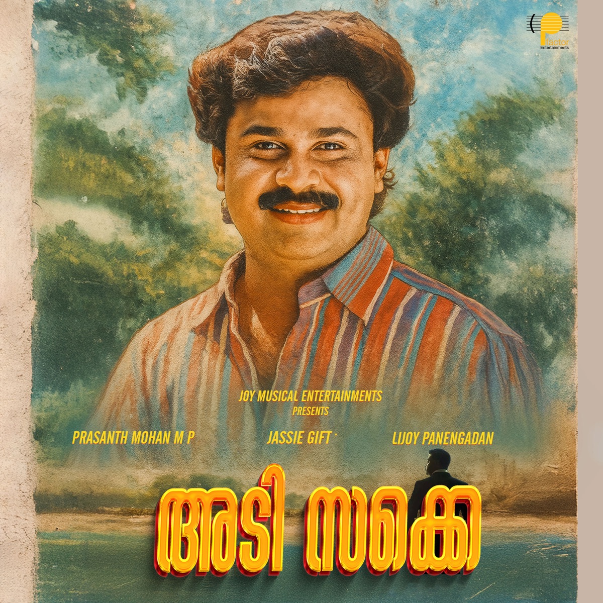 Adi Sakke - Single by Prasanth Mohan M P, Jassie Gift & Lijoy Panengadan album cover