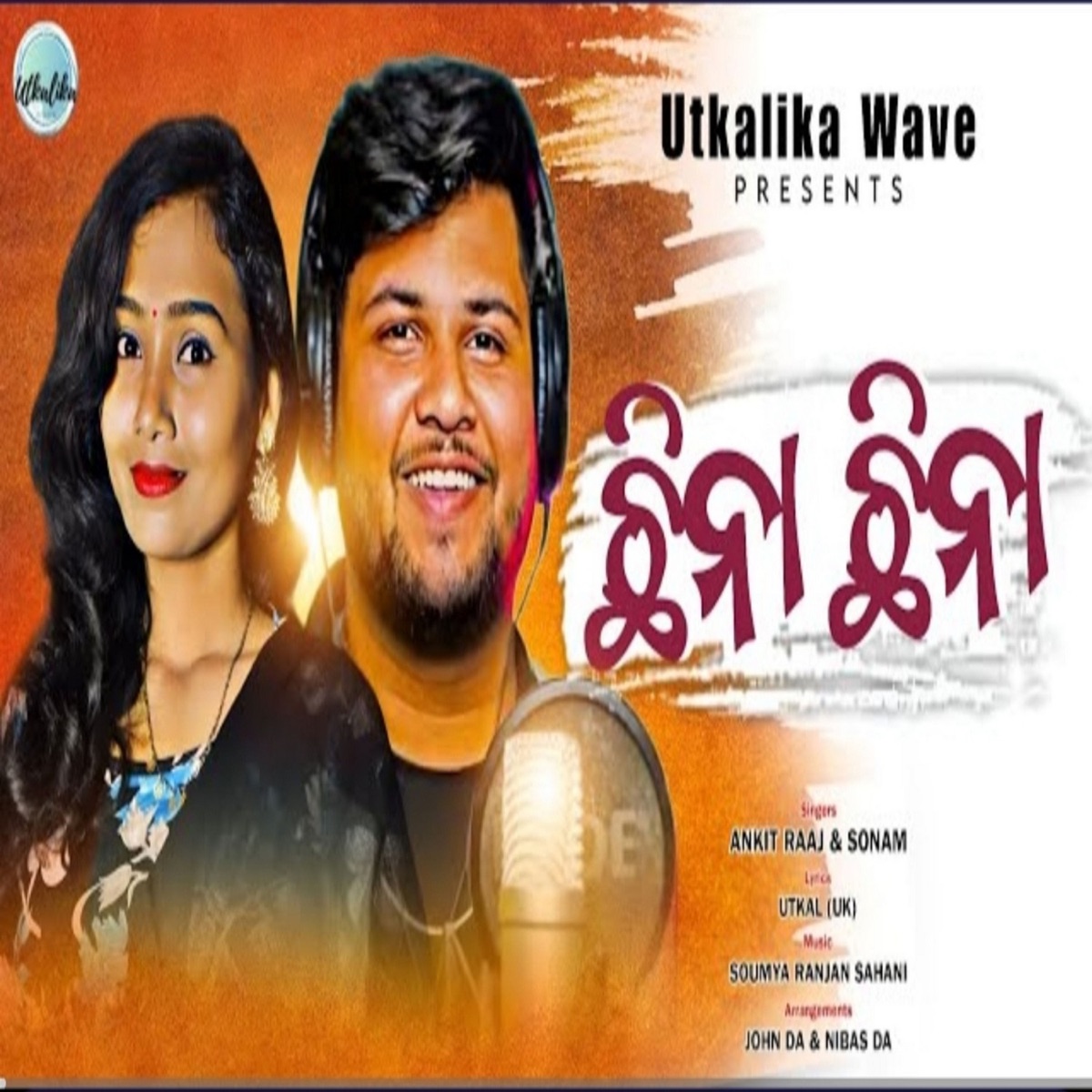 China China - Single by Ankit Raaj, AJ Sameer & Sonam album cover