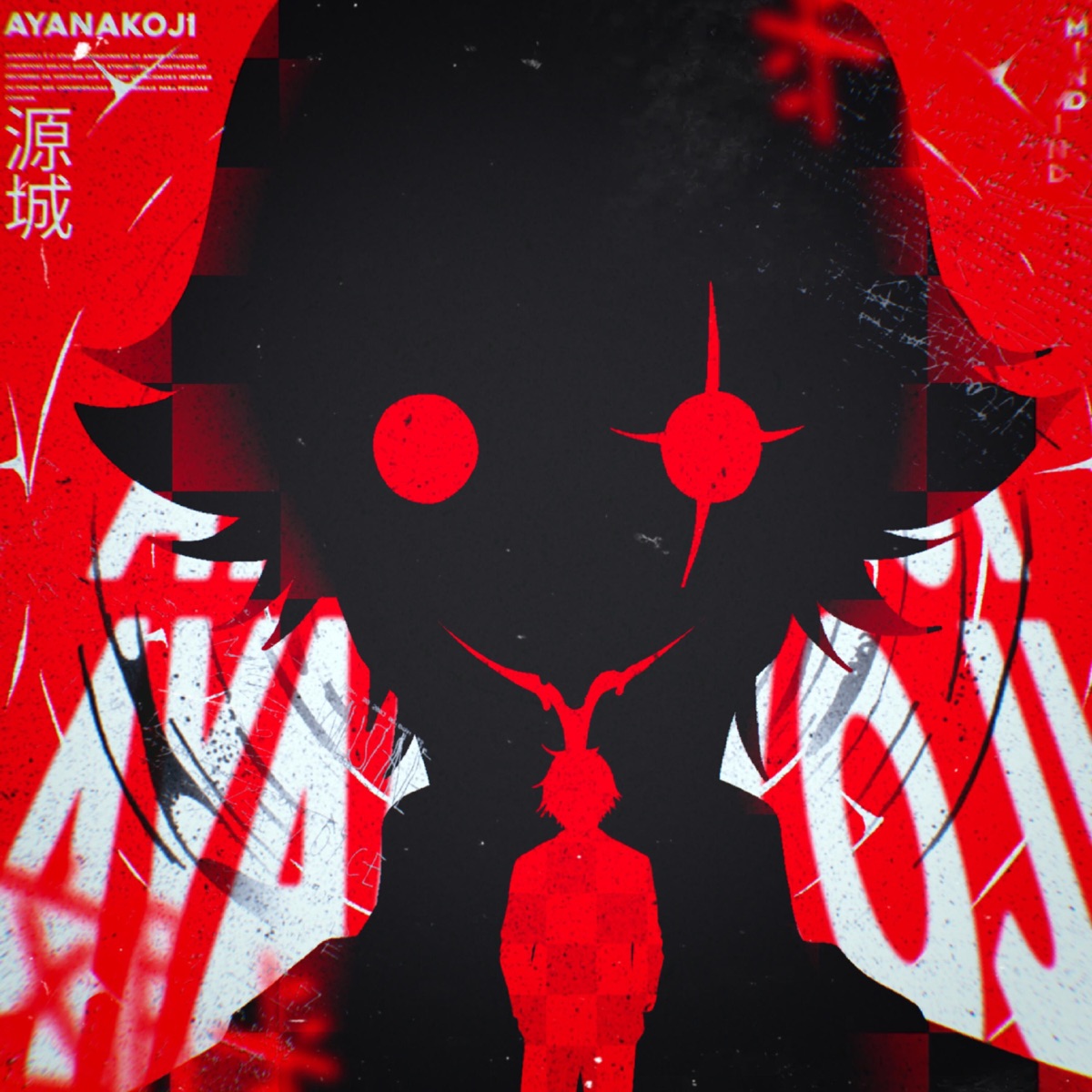 Xeque-Mate, Ayanokoji 2 - Single by OliverMZ Music album cover