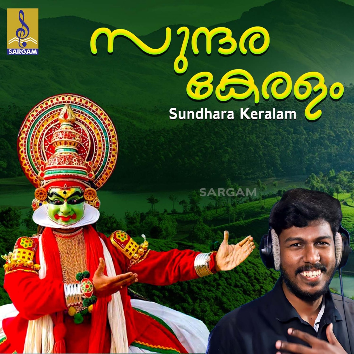 Sundhara Keralam - Single by Abhijith Kollam album cover