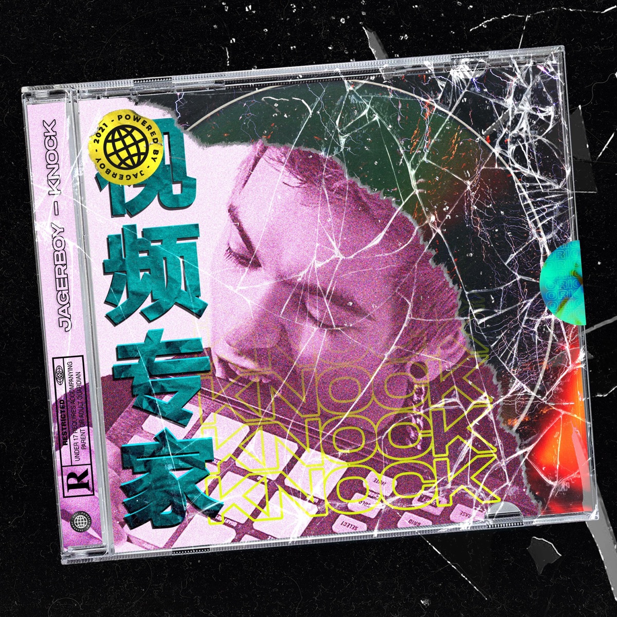 KNOCK - EP by ChristianEdwards album cover