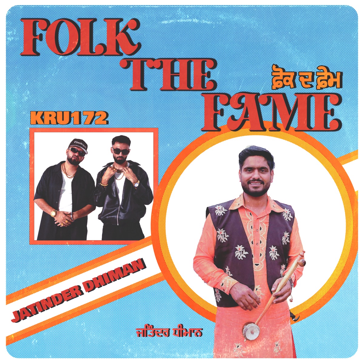 Folk The Fame - EP by Jatinder Dhiman & Kru172 album cover