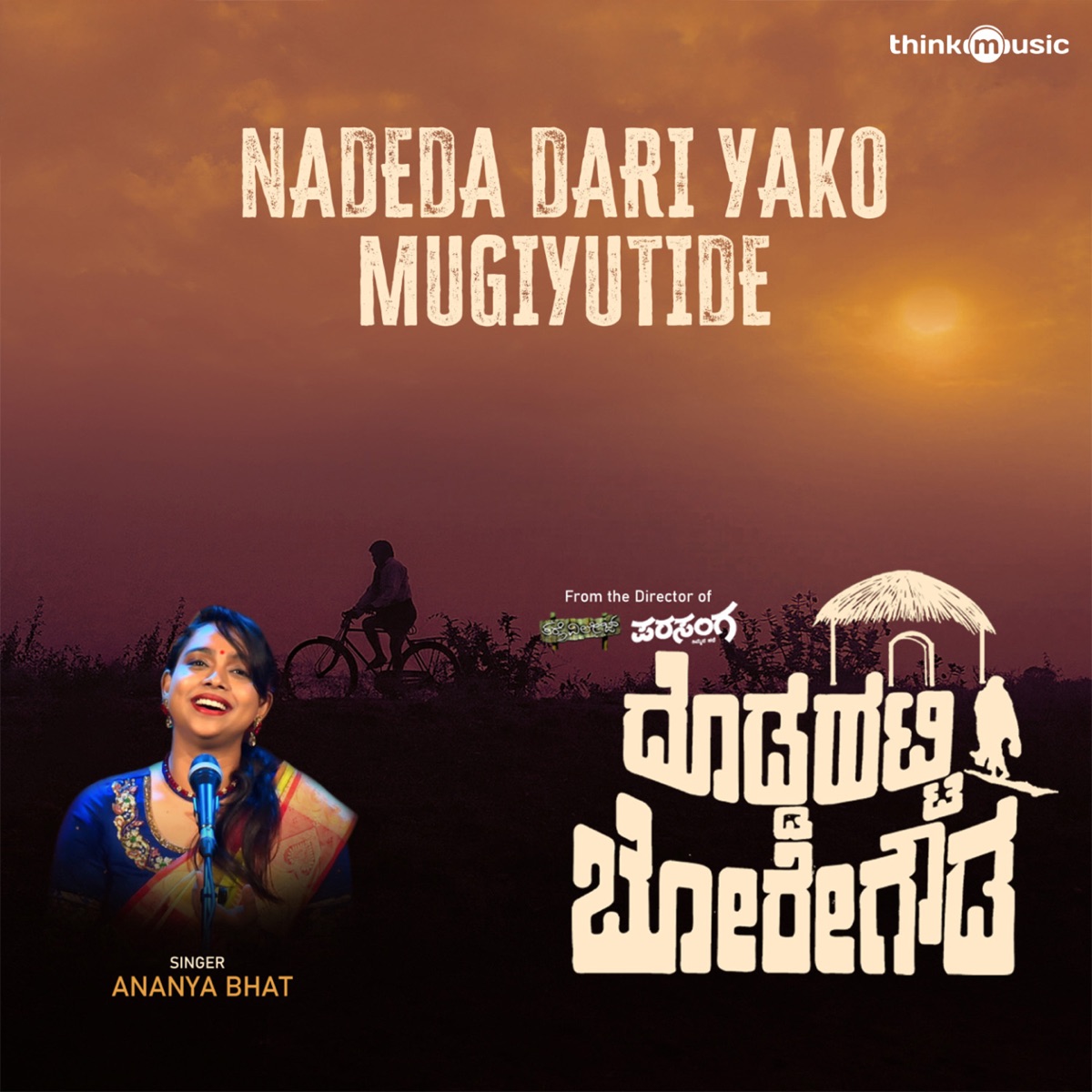 Nadeda Dari Yako Mugiyutide (From "Doddahatti Boregowda") - Single by Ananya Bhat, Harsha Vardhan Raaj & Sandeep album cover