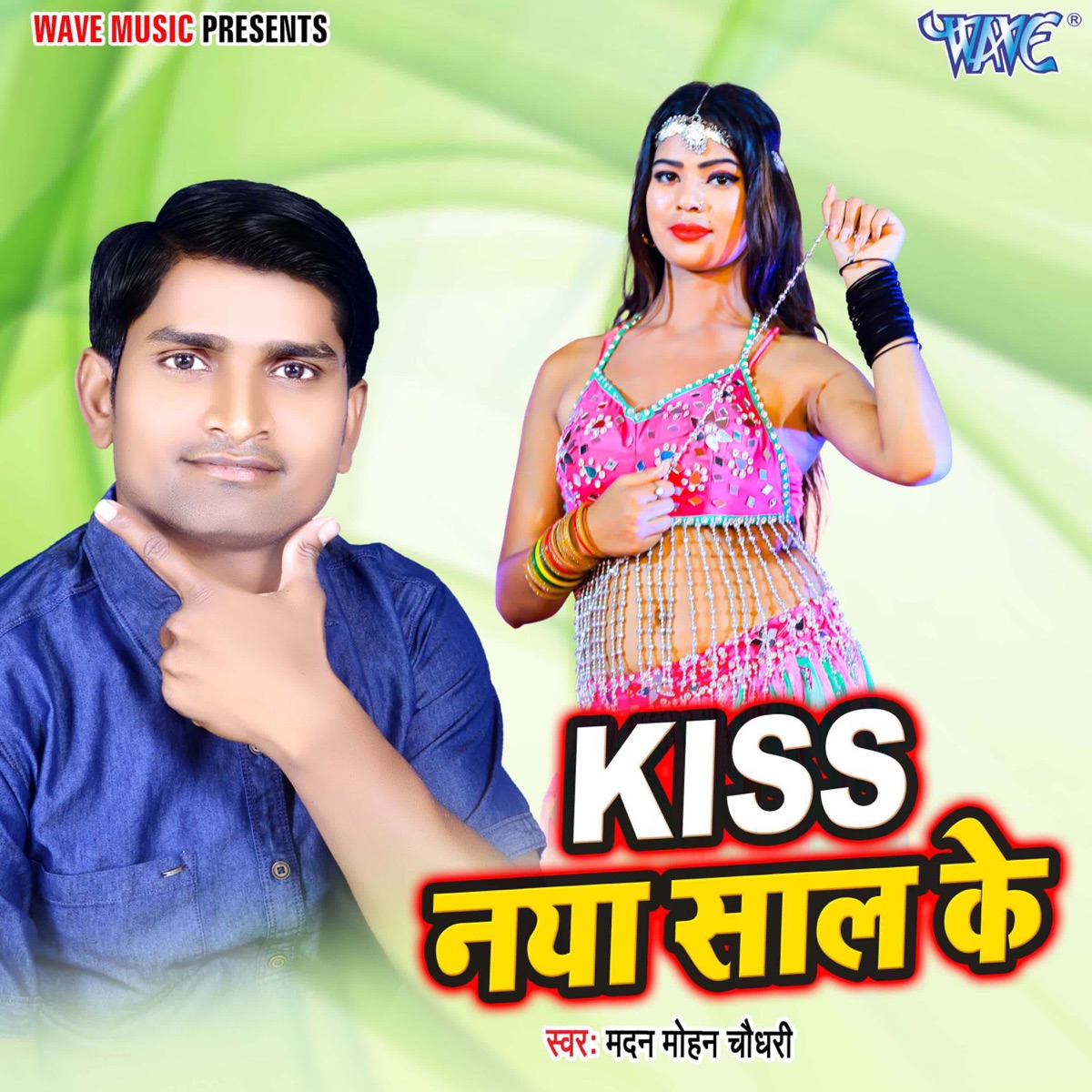 Kiss Naya Saal Ke - Single by Madan Mohan Chaudhari album cover