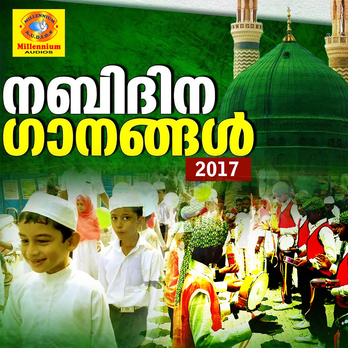 Nabidina Gaanangal - 2017 by Shafi Kollam, Thajudheen Vadakara, Kannur Shareef & Eranholi Moosa album cover