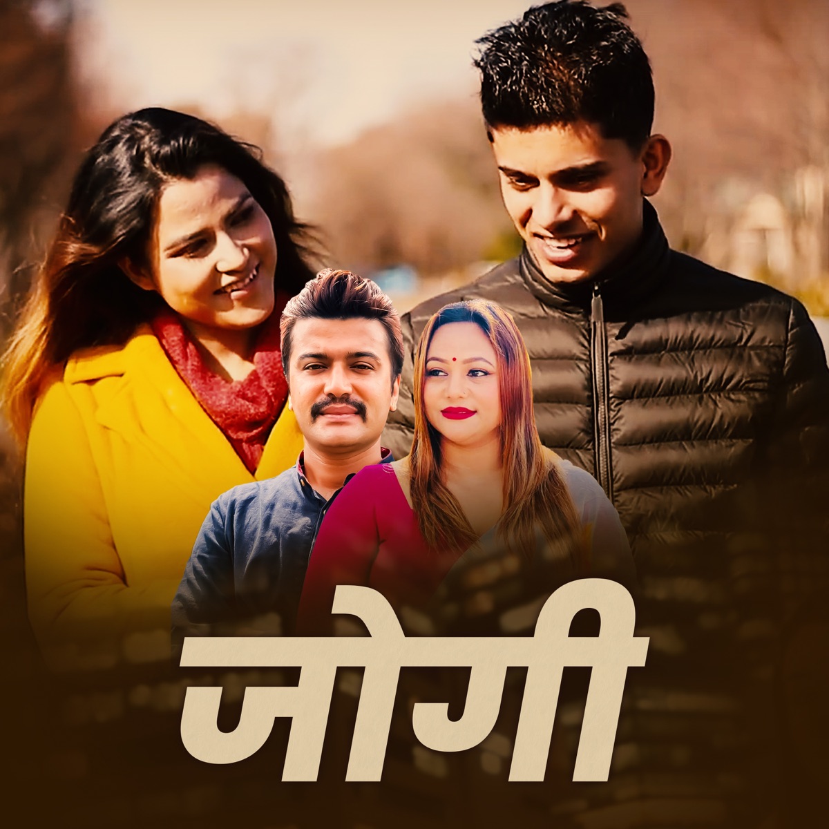 Jogi - EP by Prem Sapkota Sonu & Purnakala BC album cover