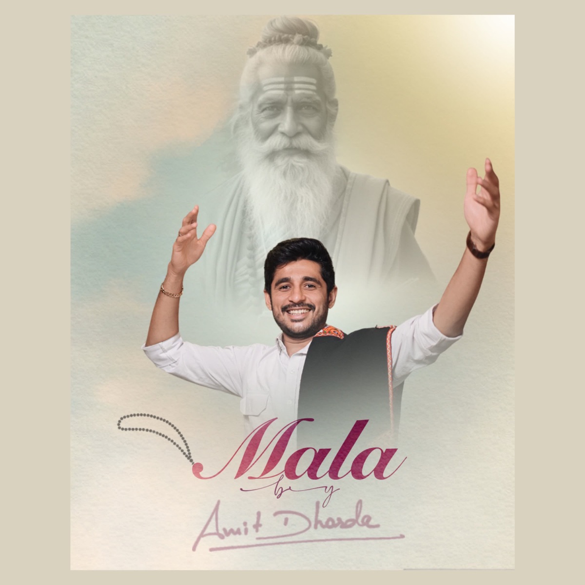 Mala - Single by Amit Dhorda album cover