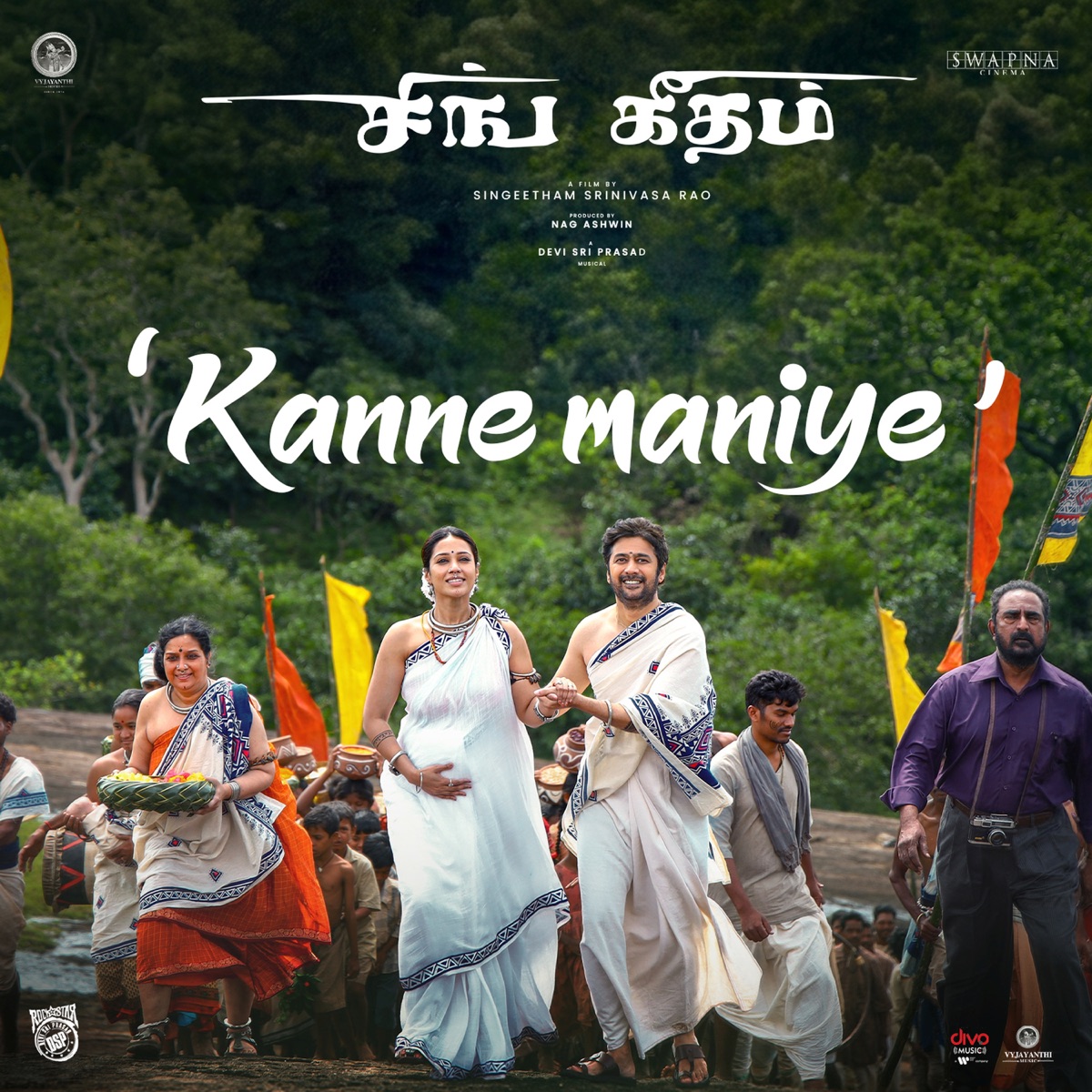 Kanne Maniye (From "Sing Geetham") - Single by Devi Sri Prasad, Imayavaramban Barani & Sinduri Vishal album cover