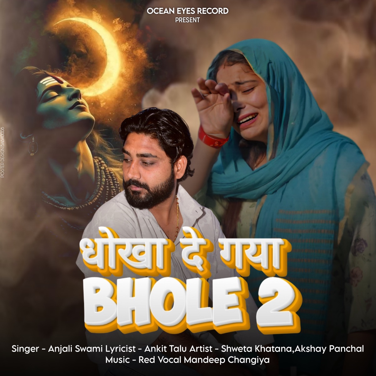 Dhoka De Gaya Bhole 2 (feat. Shweta Khatana & Akshay Panchal) - Single by Ankit Talu & Anjali Swami album cover