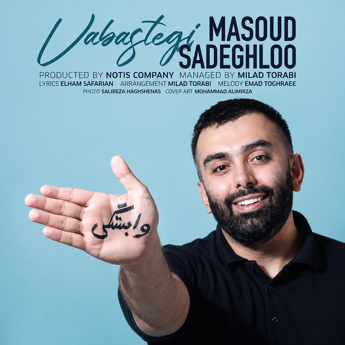 Vabastegi - Single by Masoud Sadeghloo album cover