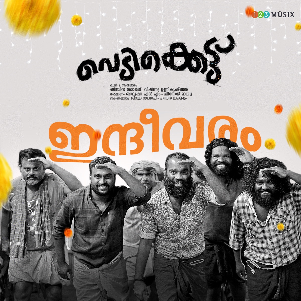 Indeevaram (From "Vedikkettu") - Single by Shibu Pularkazhcha, Vishnu Unnikrishnan, Jyothish Babu & Hari Kandammuri album cover