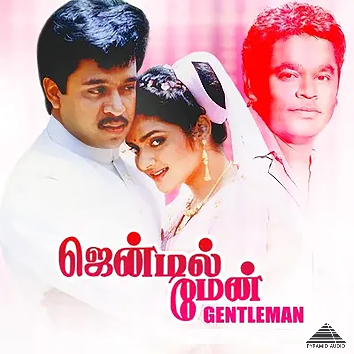 Gentleman (Original Motion Picture Soundtrack) by Vaalee, Vairamuthu & A.R. Rahman album cover
