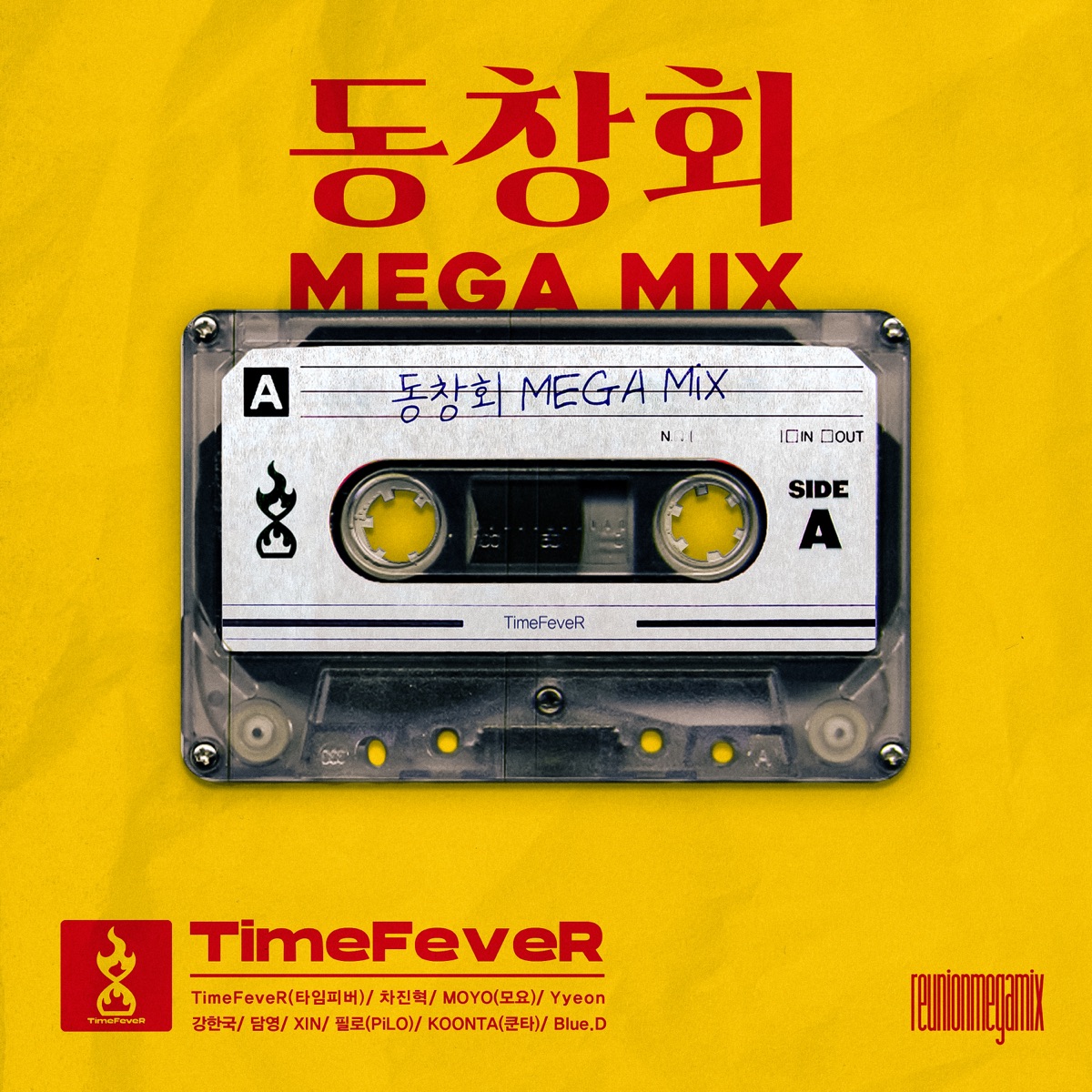 REUNION MEGA MIX (feat. 차진혁, MOYO, Yyeon, Kang hankook, Damyoung, XIN, PiLO, Koonta & Blue.D) - Single by TimeFeveR album cover