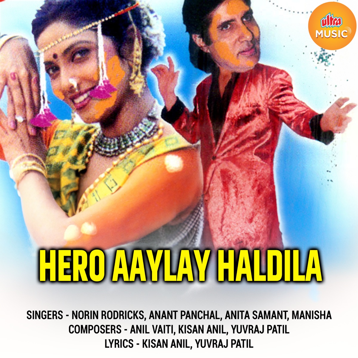 Hero Aaylay Haldila by Norin Rodricks, Anant Panchal, Anita Samant & Manisha album cover