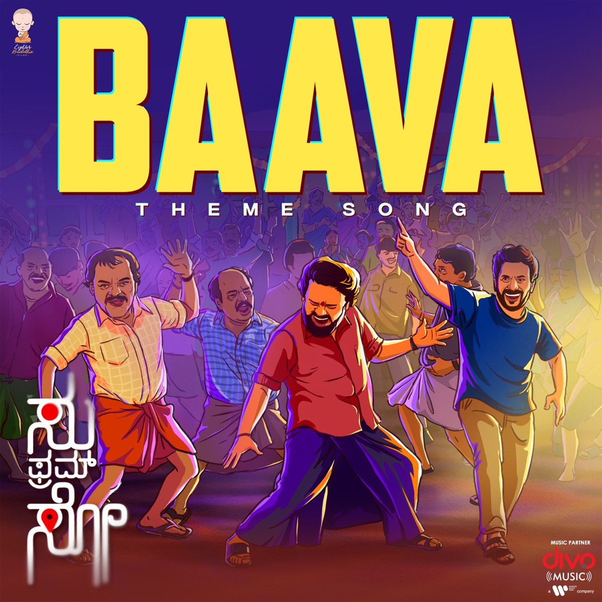 Baava - Theme Song (From "Su From So") - Single by Raj B Shetty & Sandeep thulasidas album cover