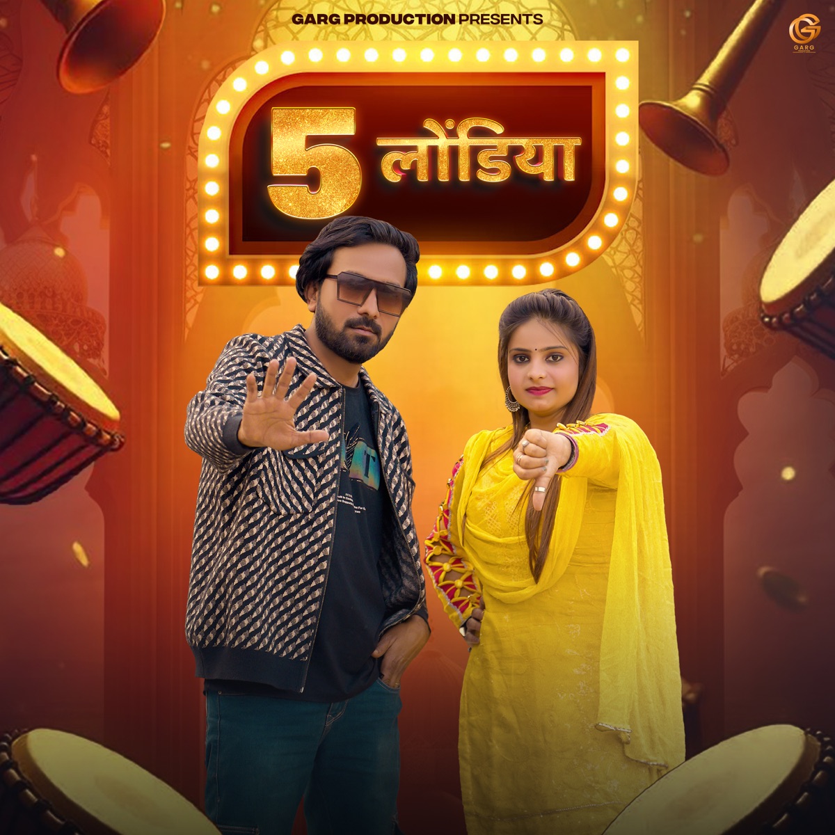 5 Londiya - Single by Vikash Lohmod & Sandeep Matnora album cover