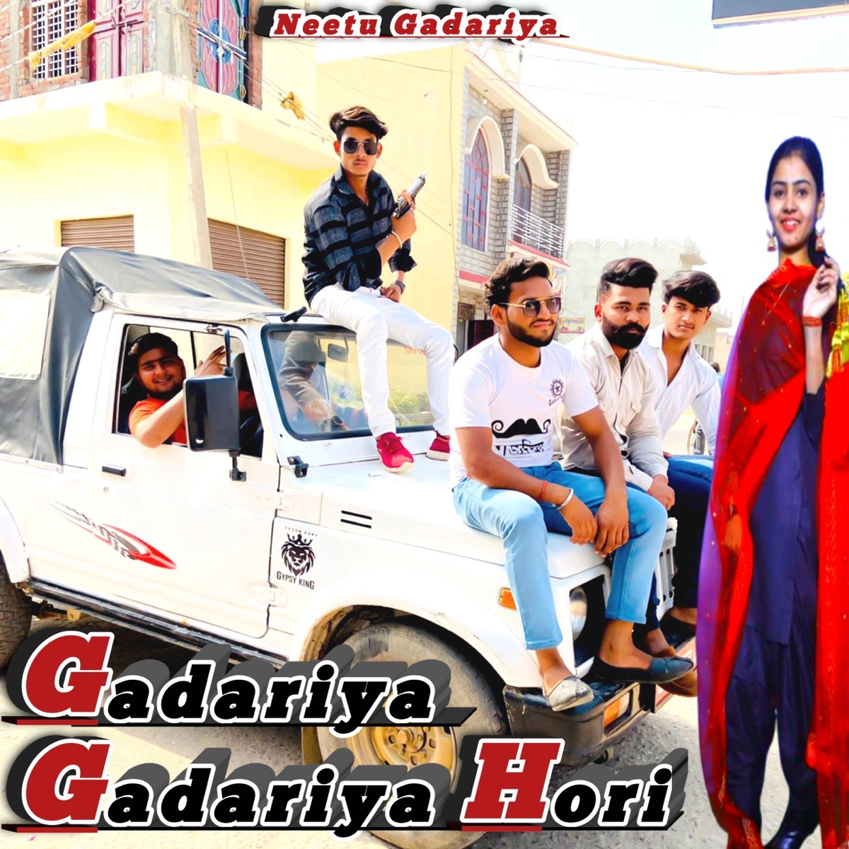 Gadariya Gadariya Hori (feat. Komal Jangra & Ajesh Kumar) - Single by Neetu Gadariya album cover